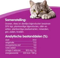 Whiskas Dentabites Kattensnoepjes - Kip - 8 X 40g -Kattenbenodigdheden Winkel 1200x1157 2